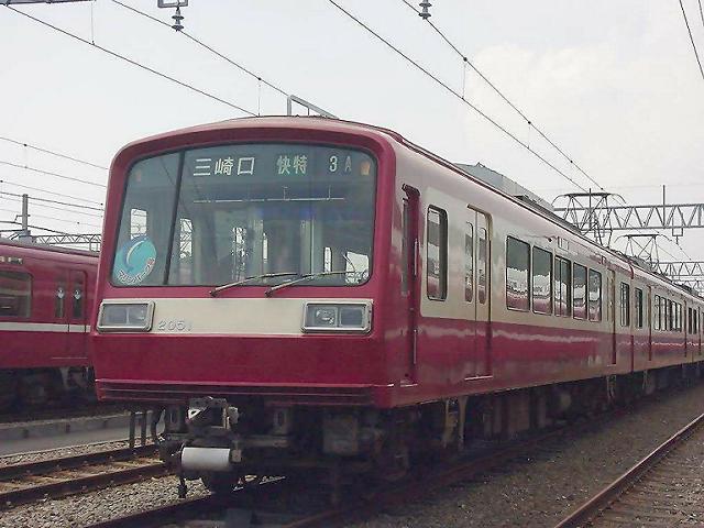 二扉2000形