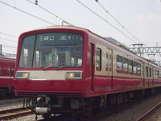 二扉2000形